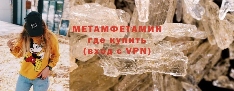 Метамфетамин Methamphetamine  дарнет шоп  Велиж 